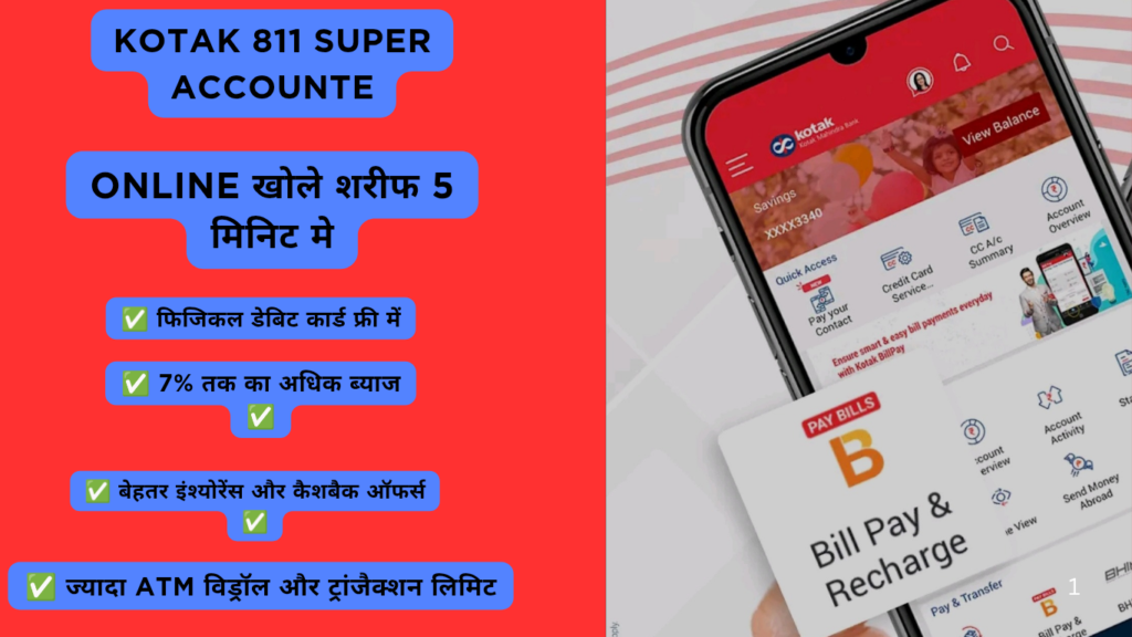 Kotak 811 Super Account